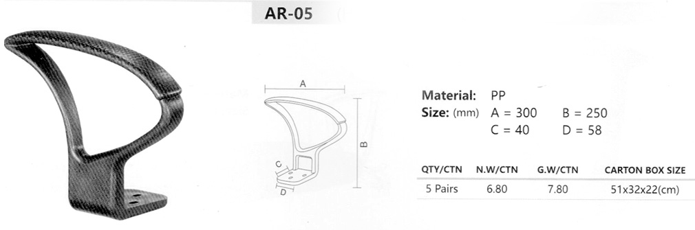 Brazo Fijo AR-5 para Silla de Oficina 